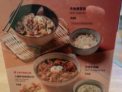 -乐班 Le'ban(凯德新地城店)