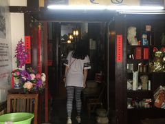 -大郎桥瑞陆糖粥(小太平巷店)