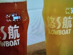-悠航SLOWBOAT(三里屯店)