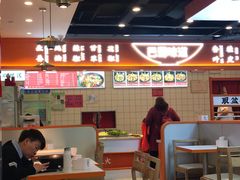 大堂-天府国麻辣香锅(悦荟广场店)