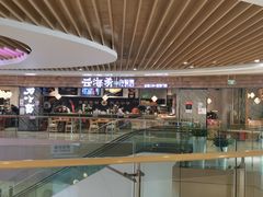 -云海肴·汽锅鸡·云南菜(东坝金隅店)