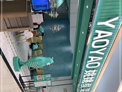-姚姚酸菜鱼·金戈戈香港豉油鸡(喜荟城联名店)