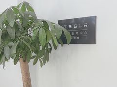 -北亚国超特斯拉授权钣喷中心