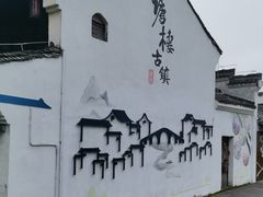-王元兴酒楼(杭帮菜名店)