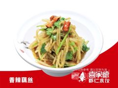 -喜家德虾仁水饺(长泰广场店)