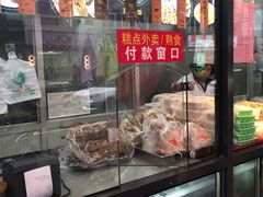 面包甜点陈列柜-老半斋(福州路店)