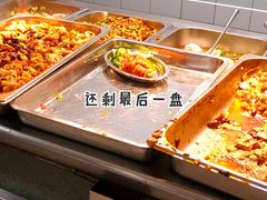 松鼠鱼-北京大学-燕南食堂