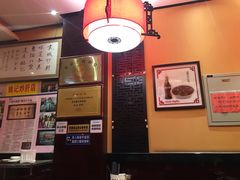 -姚记炒肝店(簋街店)