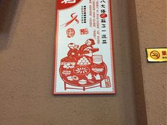 -左陕右甘(亚运村店)