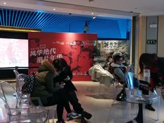 -百丽宫影城(CGS激光苏宁广场店)