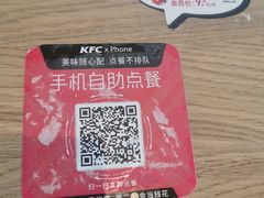 -肯德基(西稍门店)