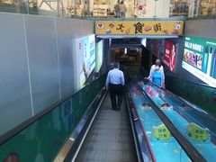 -北京华联购物中心(天通苑店)