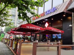 -The Boiling Crab宝灵蟹手抓海鲜(中国首店)