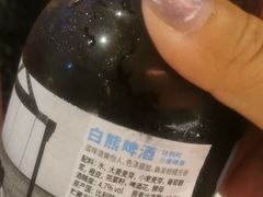 -京炭铜锅涮肉·羊蝎子·羊肉炉(保利·时光里店)