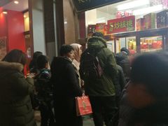 门面-小宝栗子(嘉华国际商业中心店)