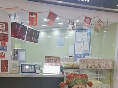 -茉沏(繁花中心店)
