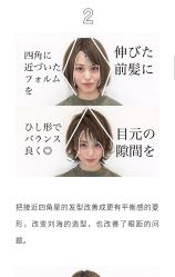 点击看大图 -GIRL STYLE 烫发·染发沙龙