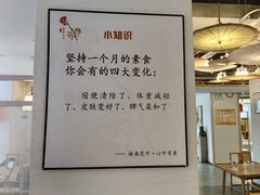 -格桑花开药膳蔬食文化空间