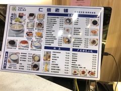 -仁信老铺甜品(北京路店)