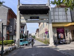 -绮园景区