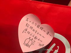 -海底捞火锅(邯郸新世纪中心店)