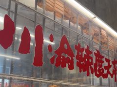-石灰石烧鸡公(南通万象城店)