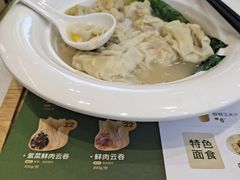 -袁记云饺(西安路店)