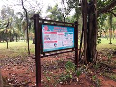 -白沙门生态公园