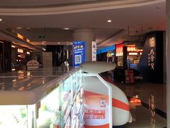 -皇庭广场(福华三路店)