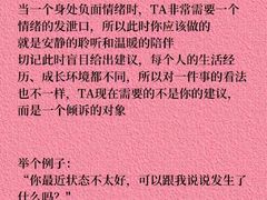 -上海附一心理咨询中心(儿童医学中心)