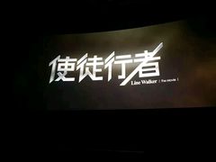 -大光明电影院(南京西路店)