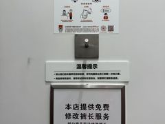 -优衣库(天津中北永旺店)