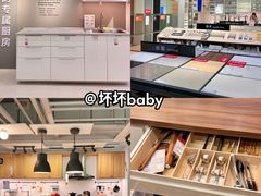 -宜家家居(哈尔滨商场店)