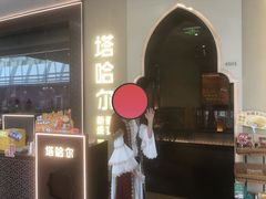 -万达广场(宝山店)