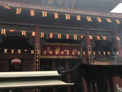 -玉皇宫