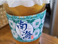 -南海冰室·新式潮汕茶饮(南海店)