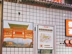 -孖记茶档·热腾茶餐(荔湾领展广场店)