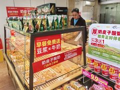 -味多美蛋糕(潘家园店)