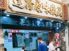 -達揚原味燉品(文明路店)