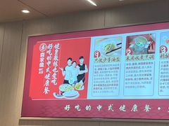 -喜家德虾仁水饺(东方宝泰店)