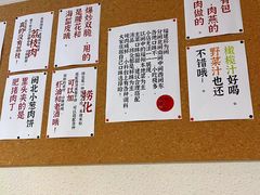 -有肉食·虎九闽菜(798艺术区店)