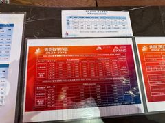 -富龙滑雪场