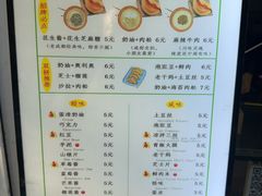 -易老大蛋烘糕(奎星楼总店)