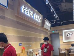 -舌尖尖·兰州牛肉面(浦东机场店)
