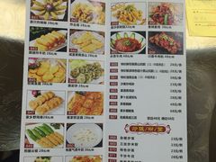 菜单-有腥气私房菜·寻味顺德