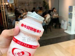 -喜茶(上海兴业太古汇店)