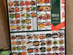 -蓝田印象