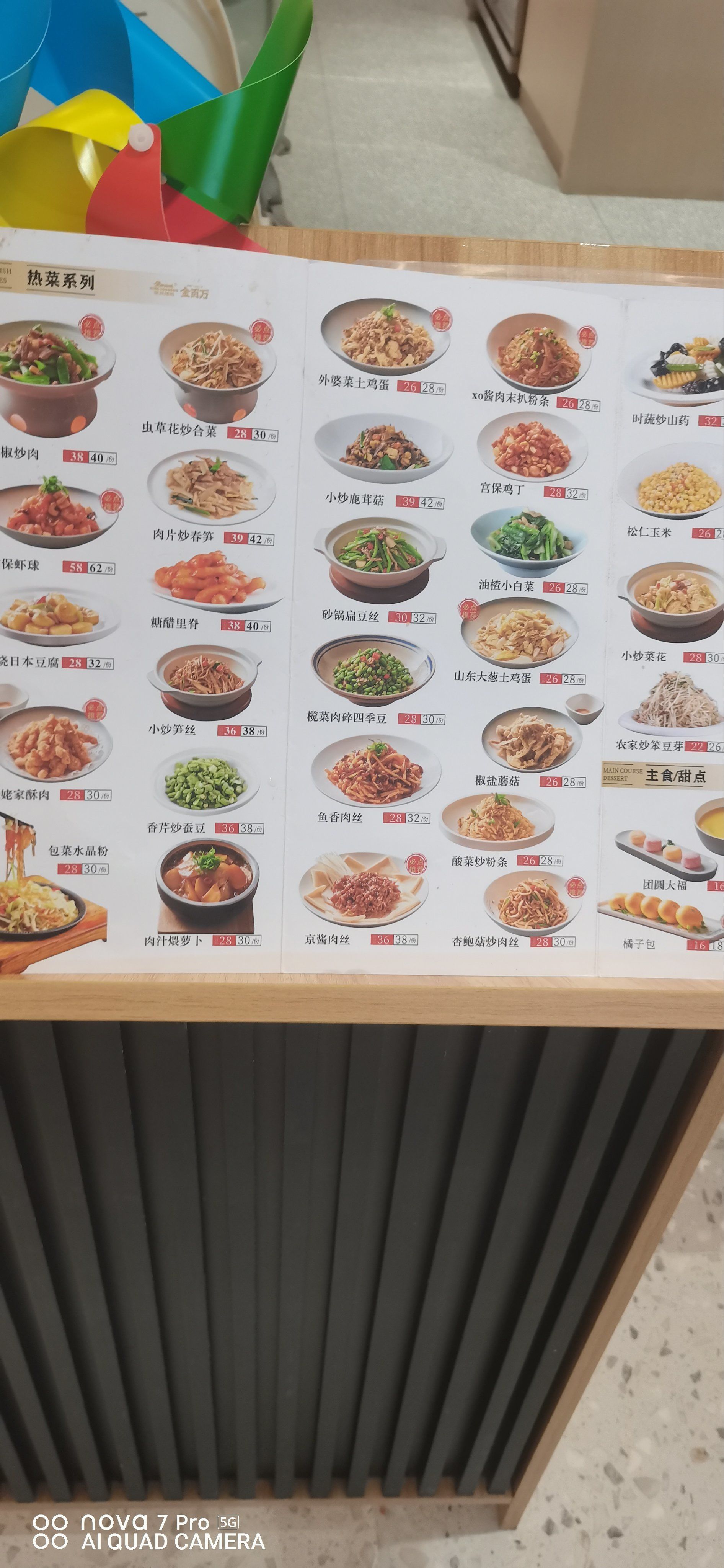 春饼 今天来环宇坊玩的,正好赶上中午了