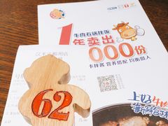 -汉米达特色料理餐厅(郴州友阿国际广场店)