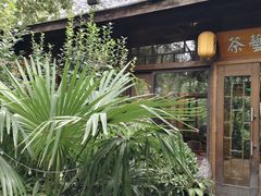 -西安国际创新人才交流中心•药浴温泉